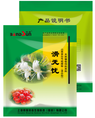 滑無(wú)憂